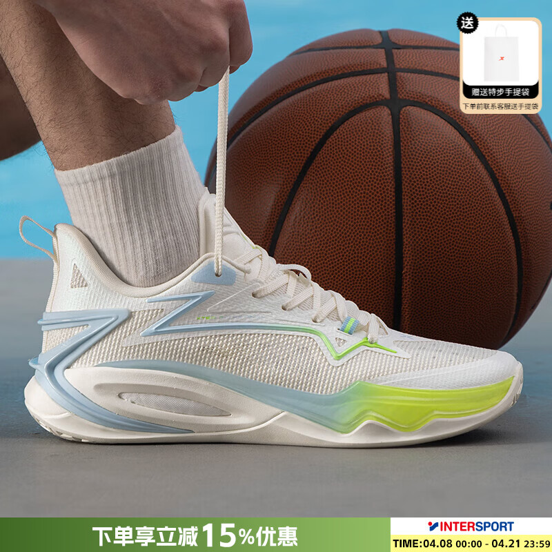 特步（XTEP）篮球鞋男鞋 夏季新款耐磨回弹运动鞋缓震轻便比赛实战透气训练鞋 轻袭2代/帆白/微波蓝/低帮 42 (内长265mm)