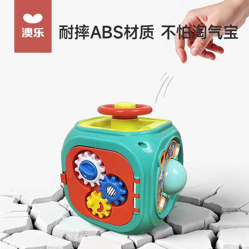 澳乐六面体儿童早教婴幼儿益智玩具手拍鼓节日送礼周岁礼物 趣味训练六面体
