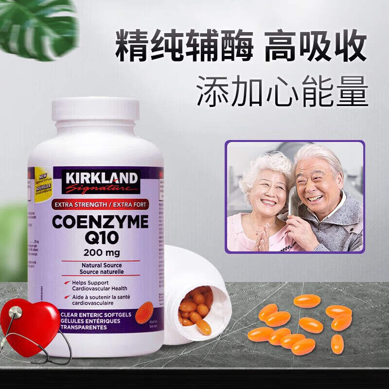 科克兰辅酶Q10胶囊Coq10原装进口呵护心脑加拿 225粒*1瓶