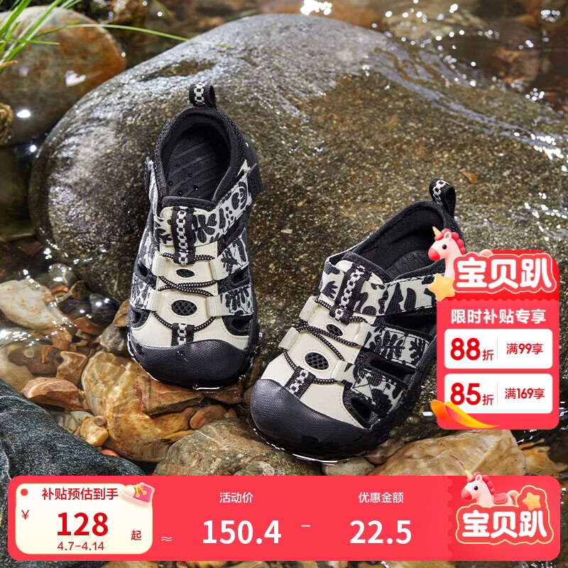 巴拉巴拉童鞋儿童男童女童户外机能稳步鞋秋新款防滑透气宝宝鞋子