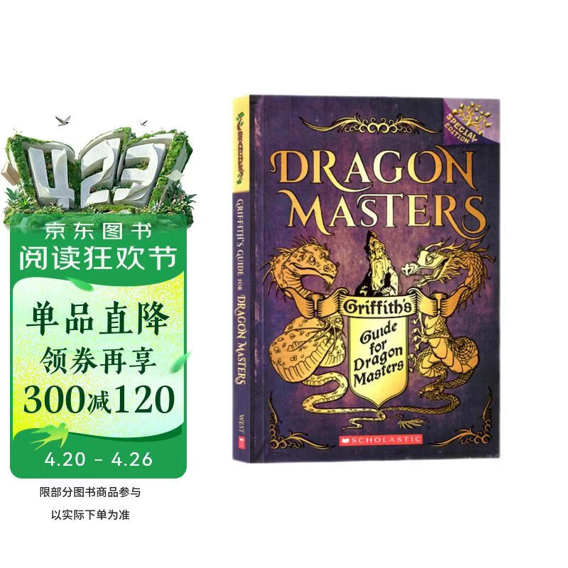 英文原版 驯龙大师（彩色指南版）扫码赠音频 Dragon Masters学乐大树Branches系列 奇幻冒险畅销章节书桥梁书 英语学习课外阅读读物 6-15岁美国学乐出版社  小学教辅