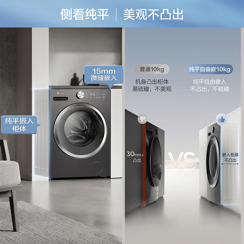 小天鹅（LittleSwan）滚筒洗衣机全自动家用10KG大容量水魔方1.28洗净比纯平自由嵌 一级能效 京东自营 内衣洗
