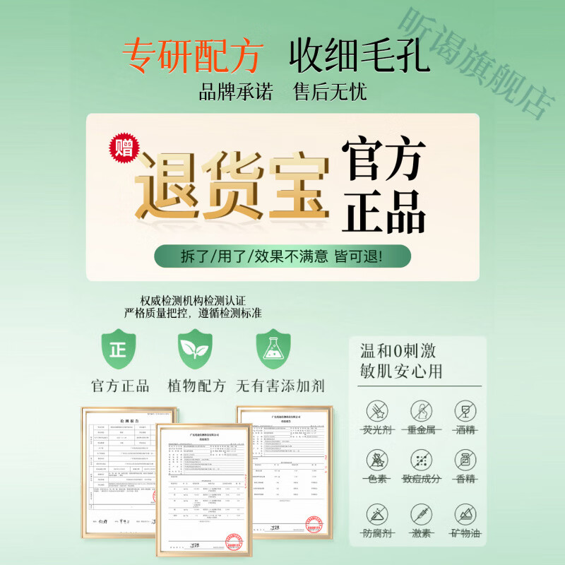 鹿角卉盐酸极速消痘溶液水杨酸精华液收缩毛孔控油祛痘修护淡化痘印痘疤 5瓶 【告别痘印痘坑黑头】 官方直售