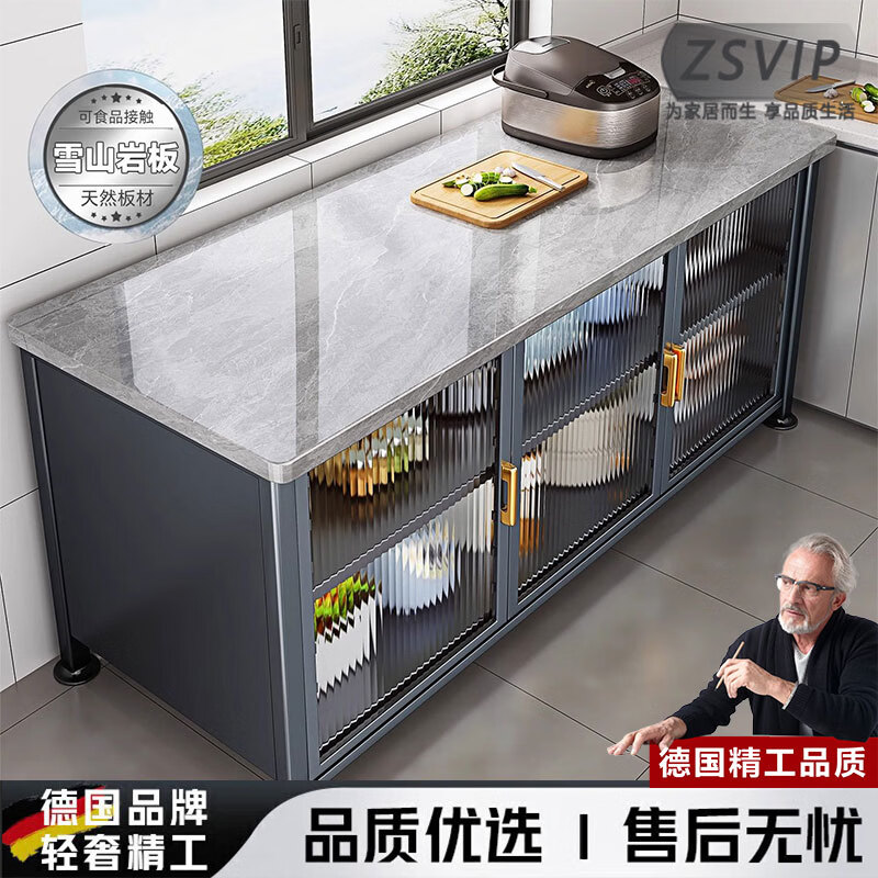 ZSVIP德国岩板餐边柜厨房置物架免螺丝落地加厚收纳柜微波炉烤箱多功能 【灰色3层】【长60宽45】速装免螺丝*4档可调 京东折扣/优惠券