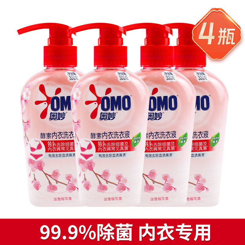 奥妙酵素内衣专用洗衣液女士女洗内裤手洗清洗液去血渍除菌清洁液 酵素内衣洗衣液300g*4瓶 1瓶