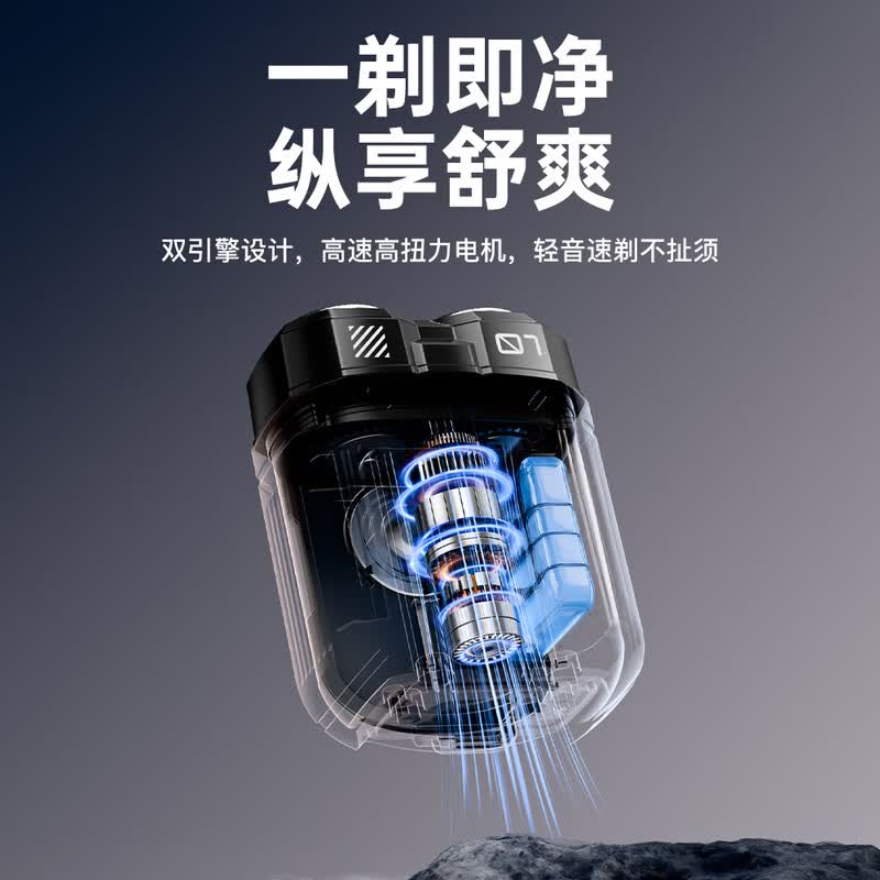QCSK【德国品牌】剃须刀电动男士2026新款高档实用节日送男朋友老公生日礼盒情人节纪念日520礼物 象牙白【高档黑科技 | 全身水洗】