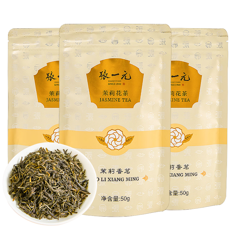 张一元茶叶特级浓香茉莉花茶香茗150g（50g*3袋）中华老字号鲜醇 【升级版】香茗x3