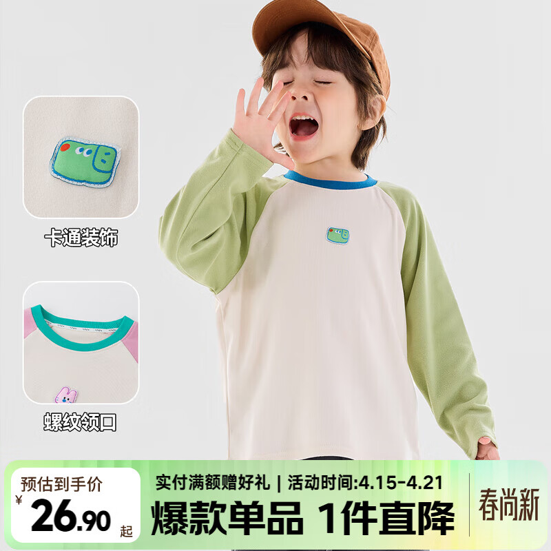 嘟嘟家儿童打底衫卡通春款男童长袖T恤春季女童内搭上衣宝宝衣服童装潮 绿色 90