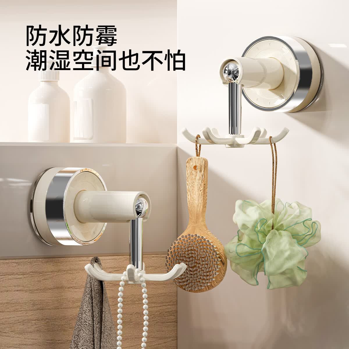 洋臣厨房旋转挂钩吸盘壁挂式置物架家用免打孔锅具勺子收纳架锅铲挂架 可旋转吸盘挂钩奶白色【1个装】