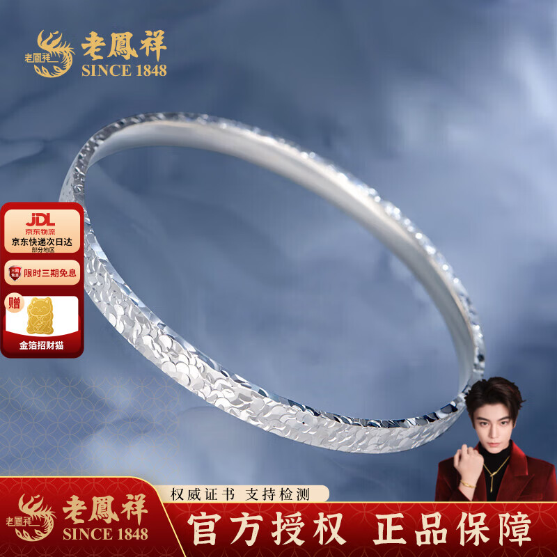 ���ڲ������Ϸ������������������999ʵ���������������Ů������520ĸ�׽����� ���������#54(Լ15g��1g)���Լ4mm 418Ԫ