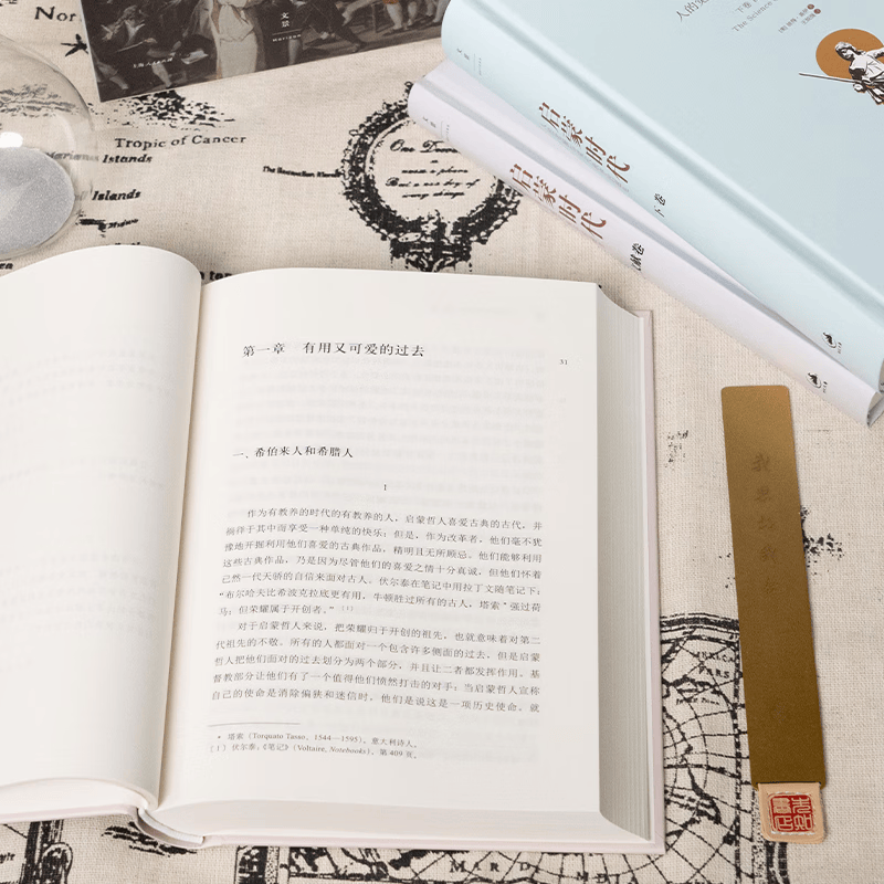 启蒙时代：人的觉醒与现代秩序的诞生 荣获美国国家图书奖，用“社会史”视角，看懂启蒙思想如何塑造现代世界 启蒙时代：人的觉醒与现代秩序的诞生