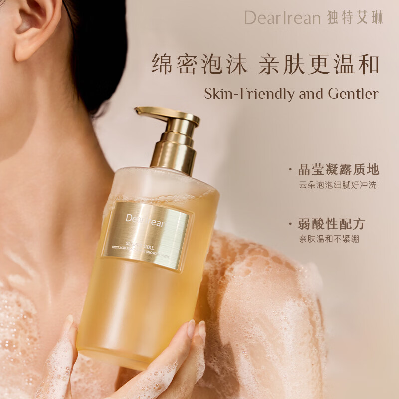 独特艾琳（Dear lrean）香氛果酸沐浴露去角质滋润保湿持久留香男女士洗澡淋浴露生日礼物 炽热记忆（木制果香调）350ml*1瓶