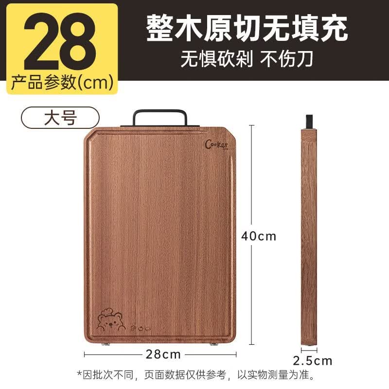 炊大皇乌檀整木菜板防霉抗菌家用实木砧板双面切菜板案板厨房专用 乌檀木-整木 40*28*2.5cm 建议3-4人