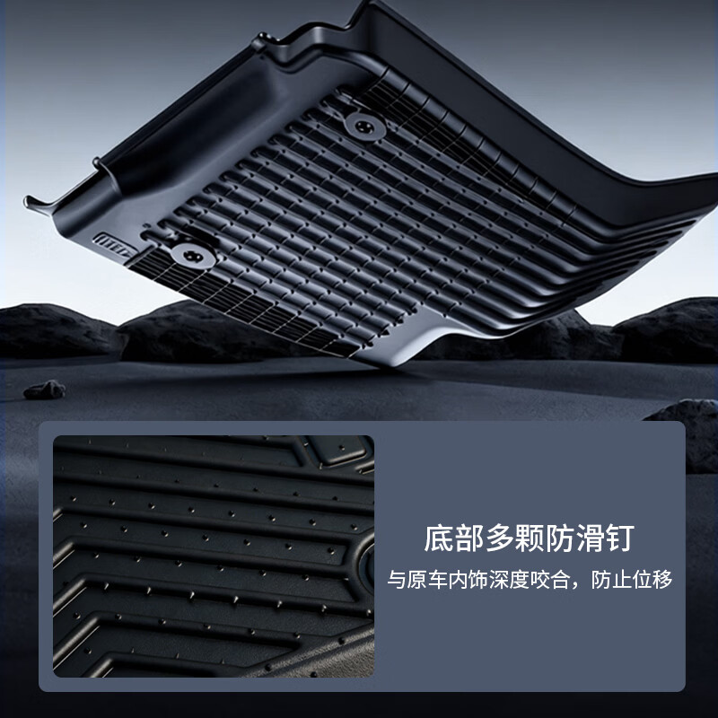 米其林(MICHELIN)小鹏MONA脚垫TPE汽车脚垫适用小鹏MONA M03 25-26款脚垫+耐磨毯面
