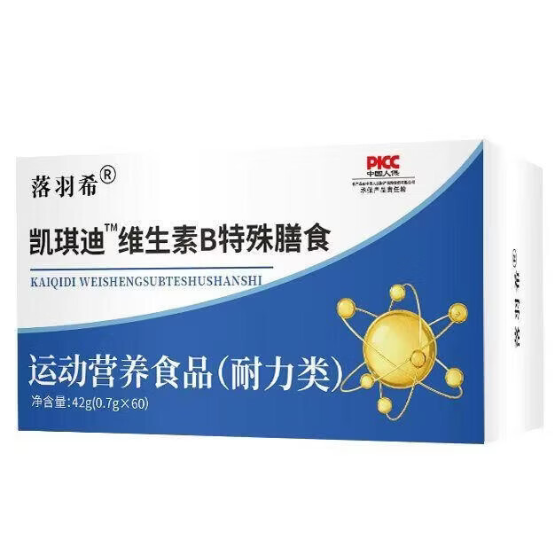 斯柏康维生素b伯白发脱发养护发乌黑柔顺维生素B官方正品 42g*1盒 【体验装】