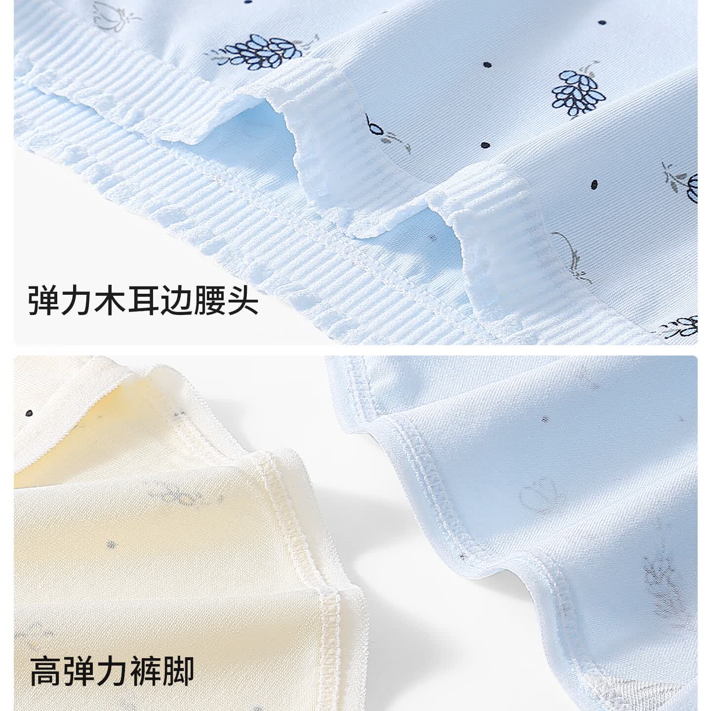 芬腾可安（FENTENGCARE）【独立密封包装】内裤女10A抑菌加长裆中腰少女士透气亲肤三角裤 樱花粉/薄何绿/奶杏/月白/月白 【芬腾可安】 5条 XL 105-135斤