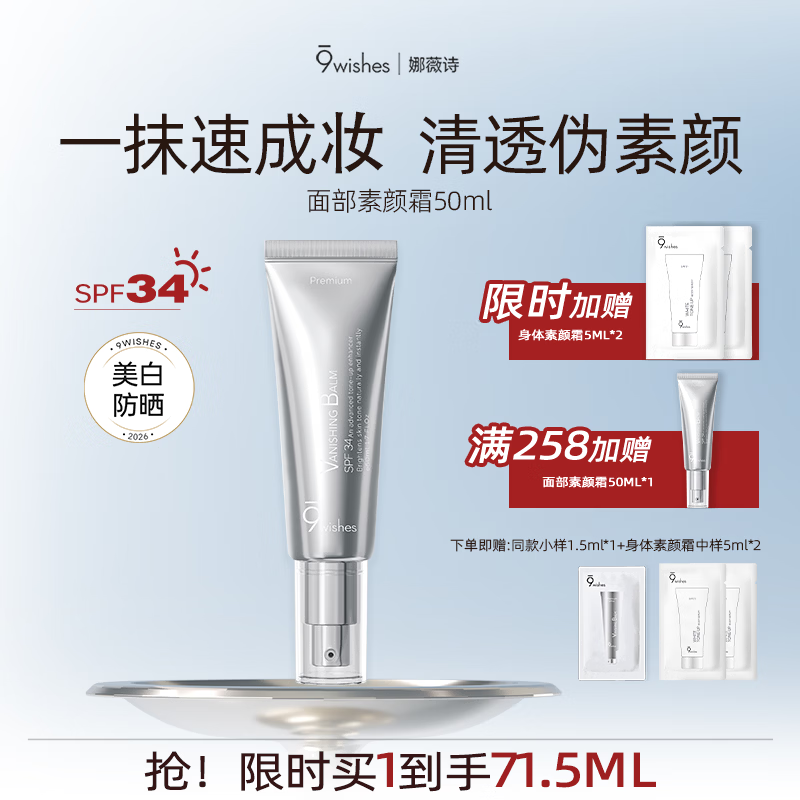 小植家可水洗懒人抹布50片*10卷 18.72元 - 线报酷