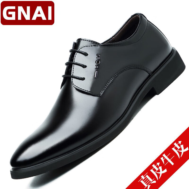 电商平台男士商务正装皮鞋历史价格查询|男士商务正装皮鞋价格走势