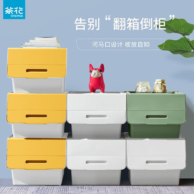 有什么软件可以看收纳箱历史价格|收纳箱价格走势图