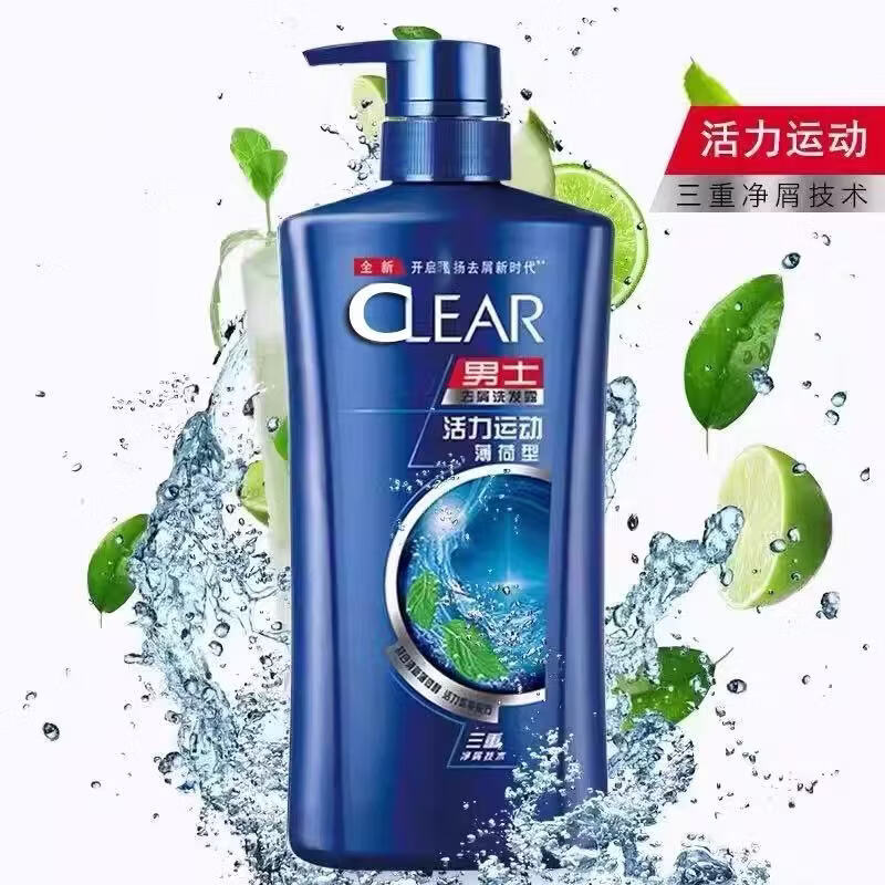 沪扬国货洗发水750ml男女士通用控油去屑止痒家庭家用实惠大瓶装正品 男士清爽控油750ml一瓶