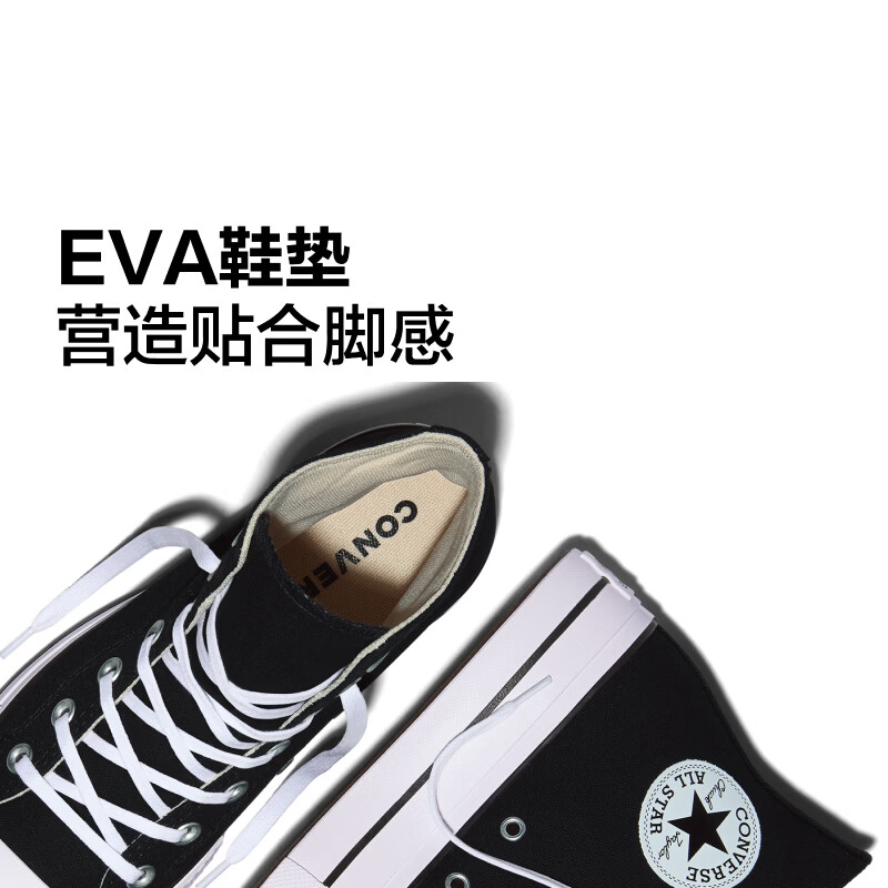 匡威(Converse)All Star Lift夏季女高帮帆布经典厚底鞋黑色560845C 560845C/黑色 (推荐选大半码) 37