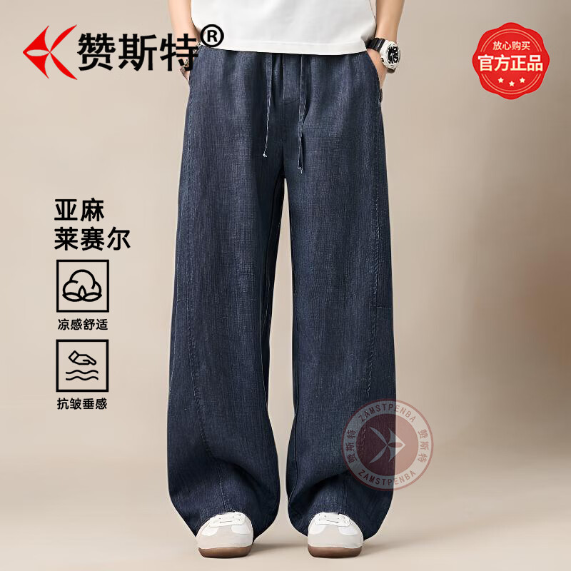 赞斯特日本奢侈品牌进口纯棉弯刀休闲裤男士2026春夏季宽松直筒阔腿长裤 军绿-Z517【亚麻夏季款】 XL 推荐体重135-155斤