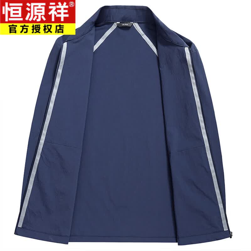 恒源祥夏季防晒衣服轻薄外套男款2026新款休闲速干翻领单层夹克 灰色 【Y-2510】 4XL 195 175-190斤