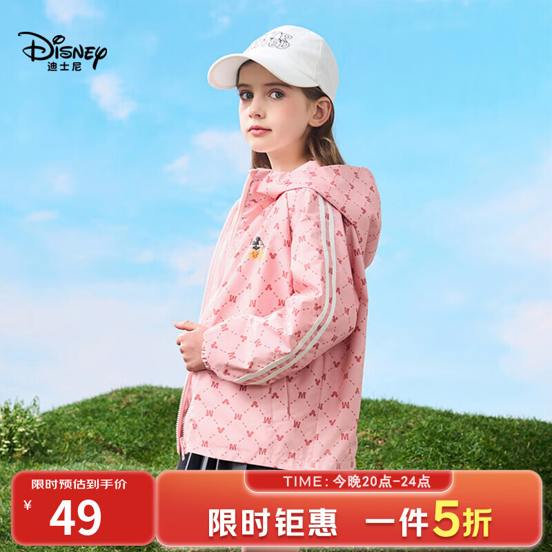 迪士尼两面可穿休闲连帽外套 49元，迪士尼中大童时尚洋气外套 69.9元 - 折送网