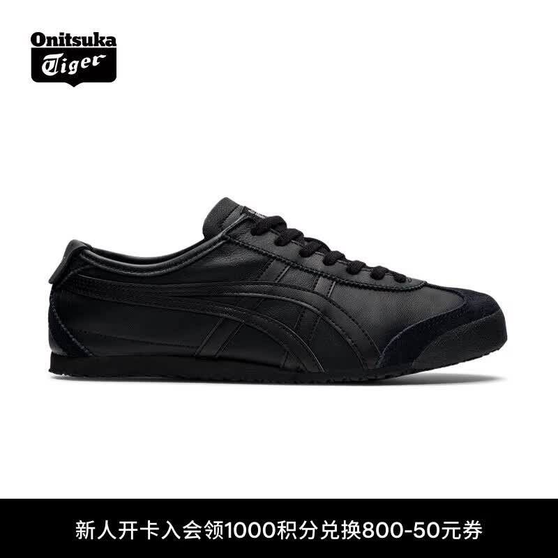 Onitsuka Tiger鬼塚虎百搭舒适轻便运动休闲鞋子男女鞋低帮MEXICO 66™ 黑色 42.5