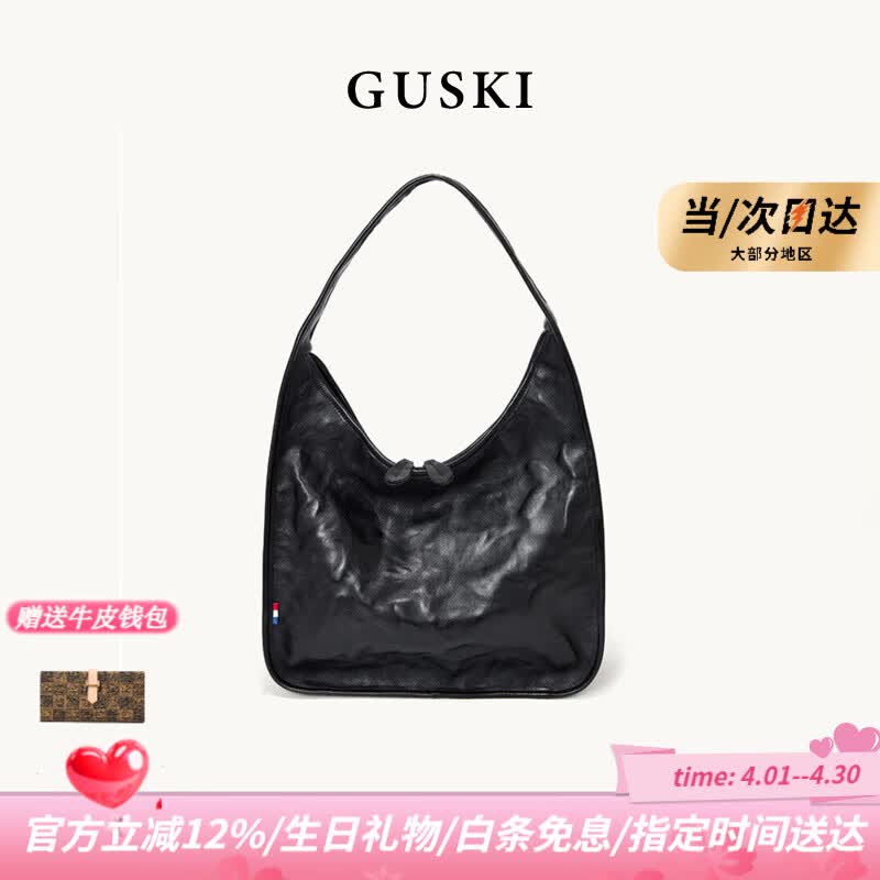 GUSKI品牌2026新款女士甄选植鞣皮手提单肩包生日情人节纪念日礼物 黑色【限定礼盒-现货速发】送品牌钱包 送女友送老婆送妈妈