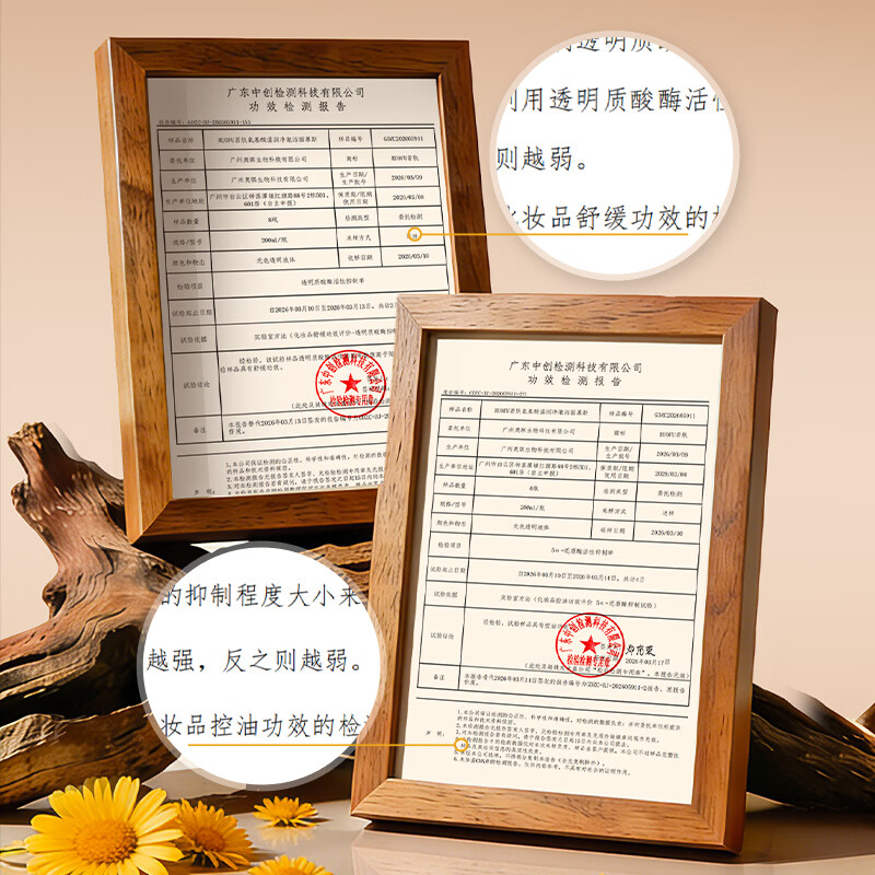 UROSE店出氨基酸硫磺泡泡洁面慕斯控油深层清洁毛孔男女舒缓水润洗面奶 2瓶