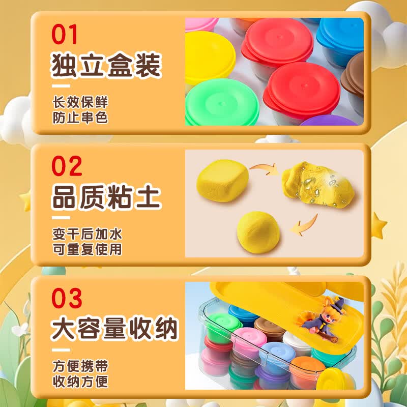 得力(deli)超轻粘土儿童彩泥橡皮泥36色黏土幼儿园专用手工超轻黏土DIY益智玩具升级生日儿童节礼物家校 【高档款 防误食配方】12色盒装 含姓名贴