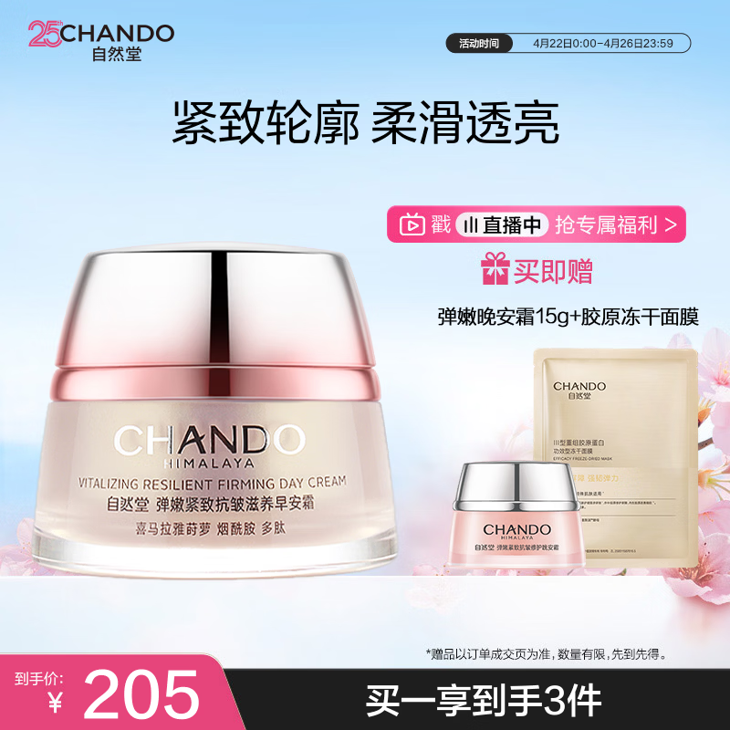 雅诗兰黛原生精华露200ml 895.5元 - 线报酷