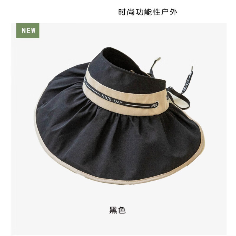 芊艾伊春夏新款黑胶大沿空顶帽子女士时尚绑带户外遮阳防晒百搭太阳帽