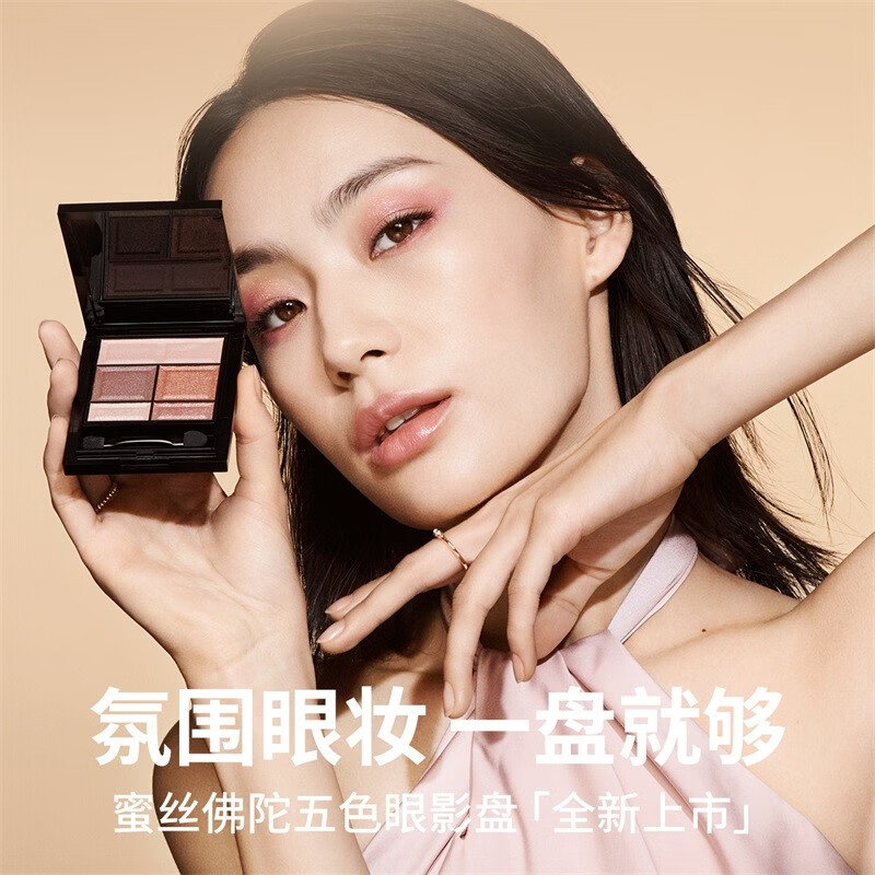 蜜丝佛陀五色眼影盘大地色哑光珠光眼影 粉质细腻显色不飞粉 02南瓜橘棕(截止26年2月)