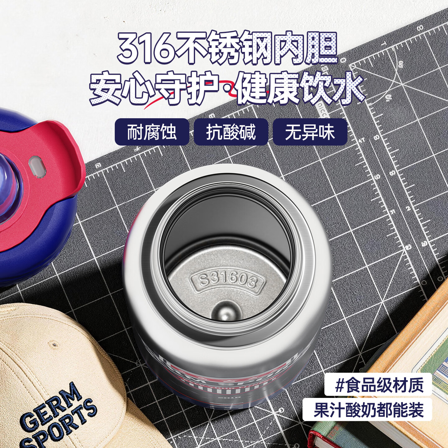 格米(germ)学院风儿童保温杯男女小学生吸管杯子大容量水壶316不锈钢水杯 光跃粉580ML