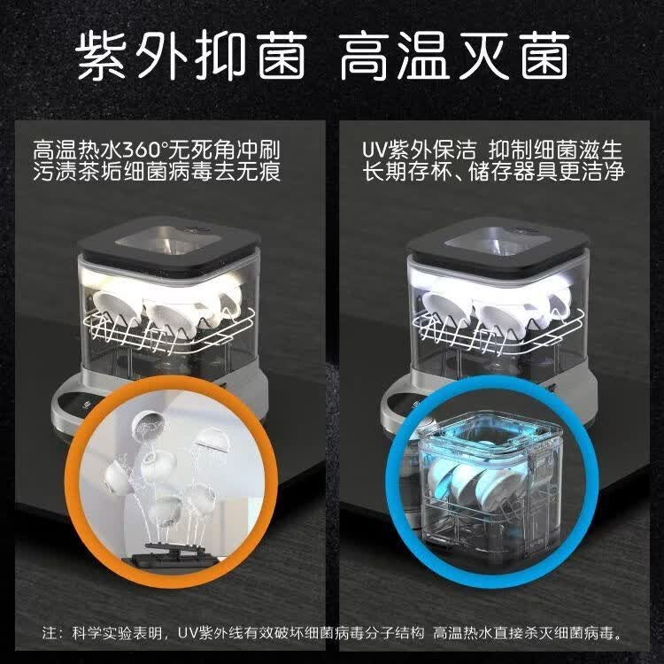 可帮全自动茶杯清洗机上水喷洗自动排水智能烘干灭菌高端茶具茶台一体台式嵌入式烧水泡茶专用电热水壶 全自动茶杯清洗【紫外消毒无烘干】