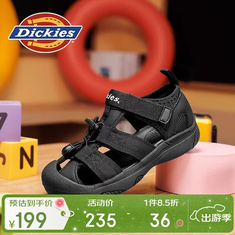 Dickies儿童包头软底镂空凉鞋 152.1元 - 线报酷