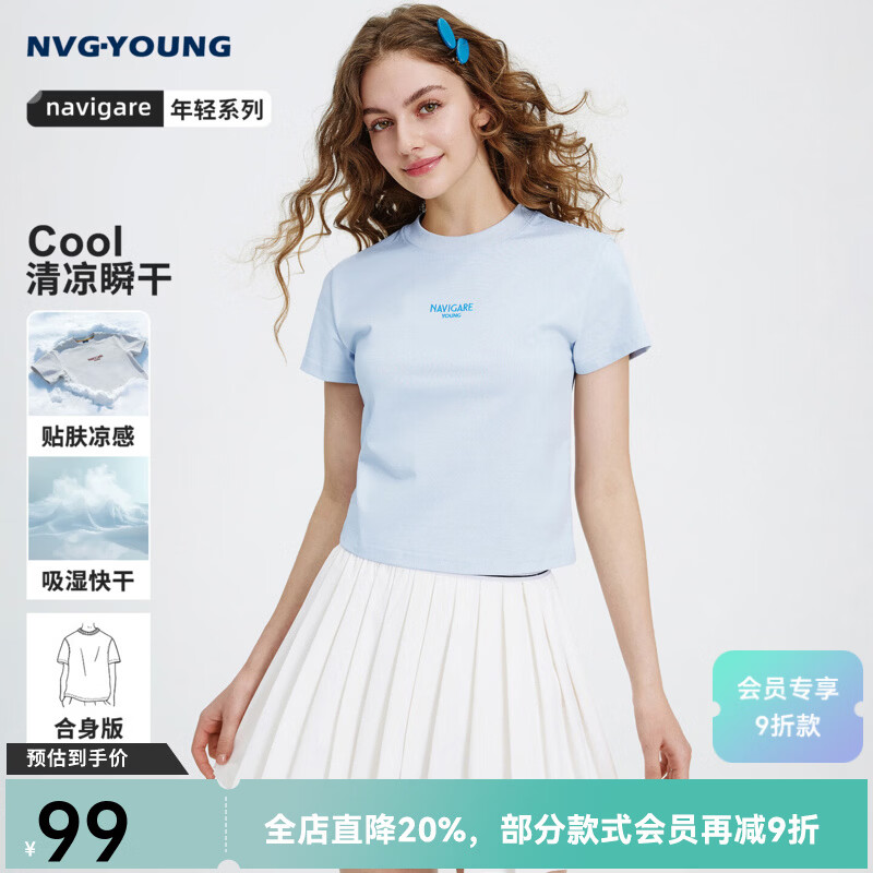 Navigare意大利小帆船短袖t恤女2026夏季新款凉感速干防晒体恤衫圆领上衣 冰水蓝 【女款】 L