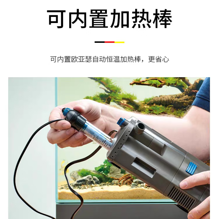 鱼麒麟鱼缸过滤器循环泵三合一增氧泵吸便欧亚瑟内置壁角低水位龟缸水泵 BioPlus 100内置过滤器(不含加热棒)