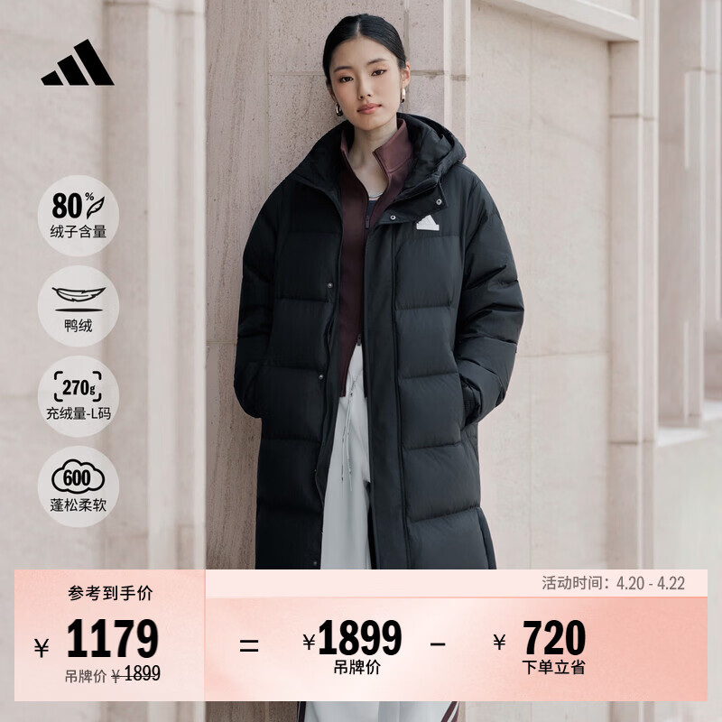 adidas 600蓬拒水保暖长款鸭绒羽绒服男女冬季阿迪达斯官方轻运动   黑色   M