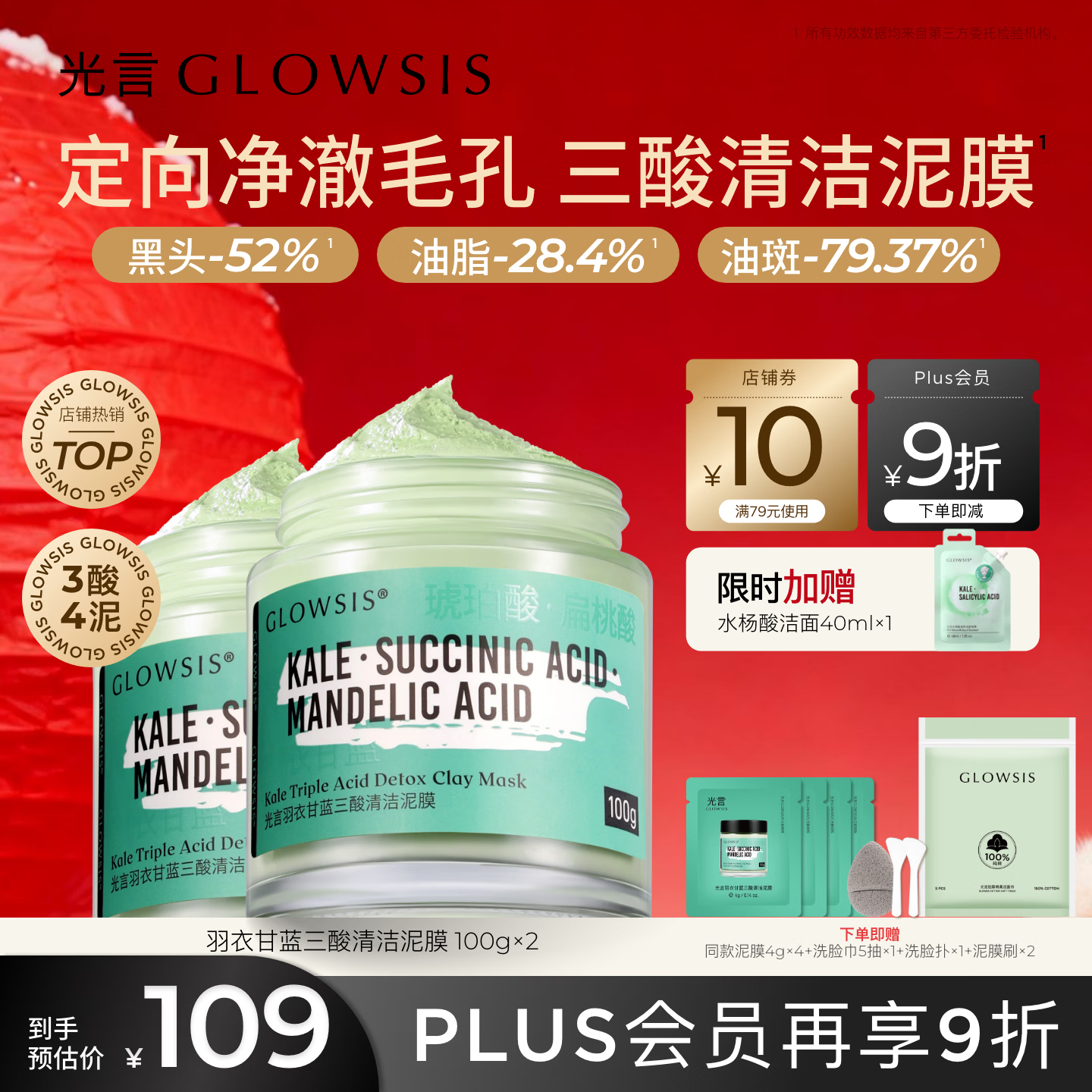 �������������Ĥ���ƺ�ͷë���沿���ͿĨ��Ĥ����ȥ����ͿĨʽ��Ĥ ����200g���ڻ�����װ�� 85.05Ԫ