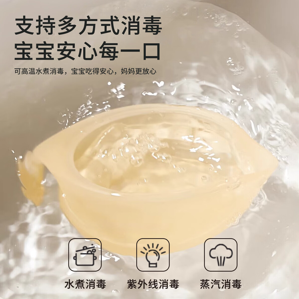 辅食碗6-12月新生宝宝吃饭专用硅胶鹰嘴碗喂水喂奶米糊软嘴杯 硅胶【鹰嘴辅食碗】2个装
