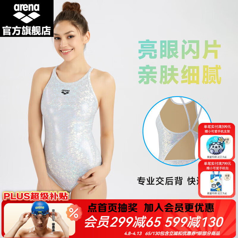 阿瑞娜（arena）健身系列女士泳衣健身柔软亲肤舒适连体无袖三角温泉泳衣 银色（SLV） XL （身高168-175/体重58-65）