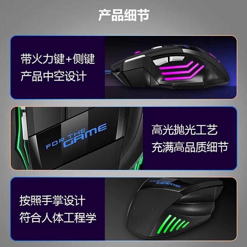 X7S连点器有线游戏鼠标电竞cf机械USB家用办公台式笔记本电脑 黑色基础款