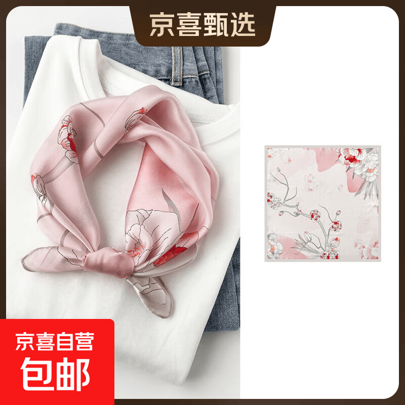 真丝100%桑蚕丝丝巾女春秋方巾领巾情人节送女生女友妈妈闺蜜礼物 粉色花【100%高品质桑蚕丝】 真丝53*53cm