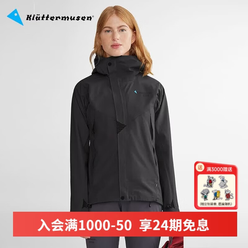 KLATTERMUSEN攀山鼠10651W阿萨神族女款轻量冲锋衣-Asynja Jacket W's 乌黑、黑灰、渡鸦黑Raven L