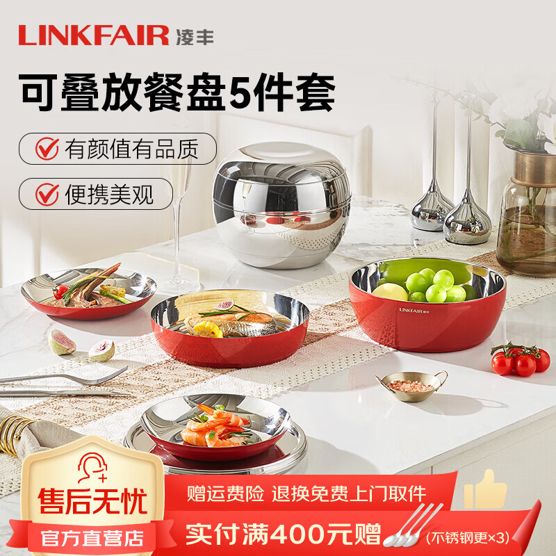 ��ᣨLINKFAIR������ֲ;���װ��������������˵�������� ԭɫ 5���� 339.00