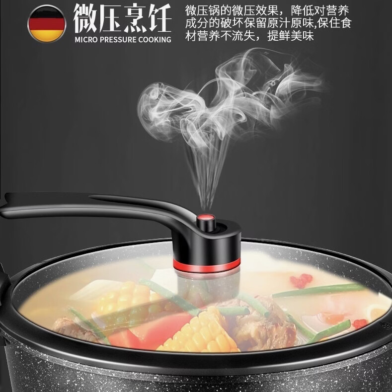 烹科电炒锅麦饭石多功能不粘锅微压锅蒸煮涮烤一体锅无涂层插电炒菜锅 30厘米6升(礼品10件套)1-5人用