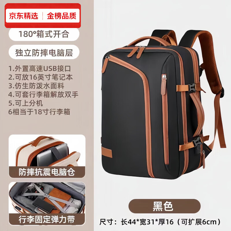 Keating Berus德国进口2026新款大容量双肩背包旅行男女商务电脑包出差登机学生 经典黑加强版【180°开合+侧兜】